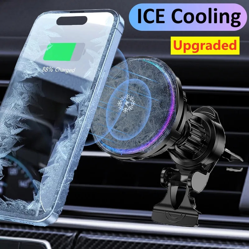 Cooling Rack Wire - شاحن سيارة لاسلكي مغناطيسي مبرد بالثلج