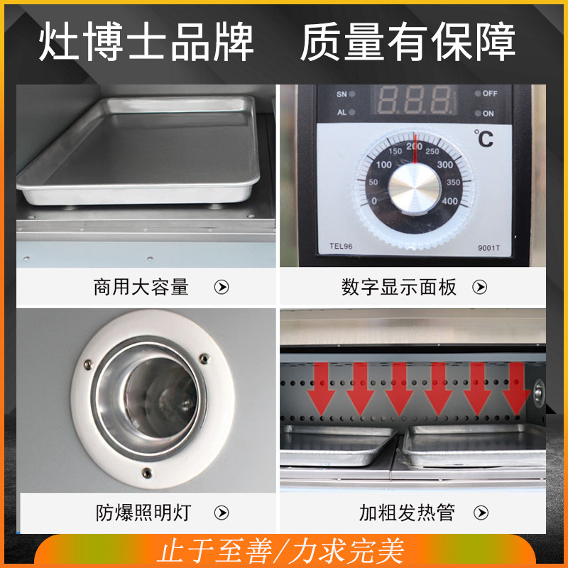 فرن غاز تجاري طبقتين أربعة أوع - مراجعة Commercial Kitchen Baking Equipment وسعره