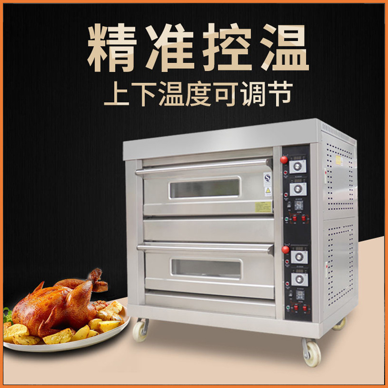 فرن غاز تجاري طبقتين أربعة أوع - مراجعة Commercial Kitchen Baking Equipment وسعره