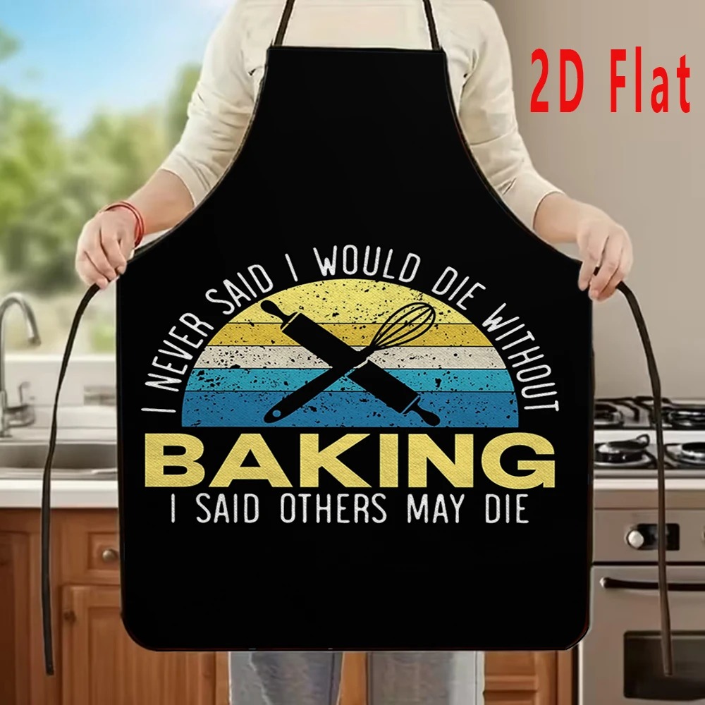 مريلة مطبخ مضحكة بتصميم اقتباس - مراجعة Kitchen Baking Quotes وسعره