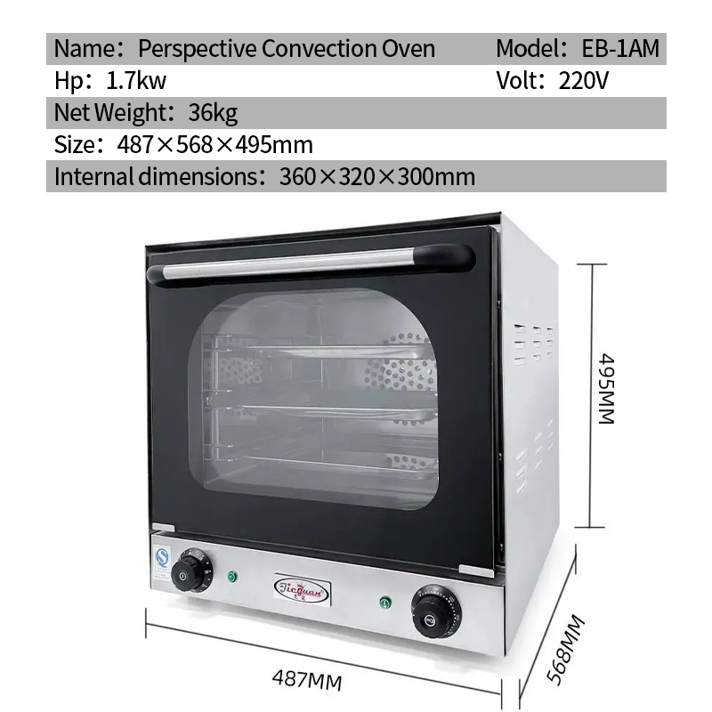 معدات تقديم الطعام في المطبخ،  - مراجعة Commercial Kitchen Baking Equipment وسعره